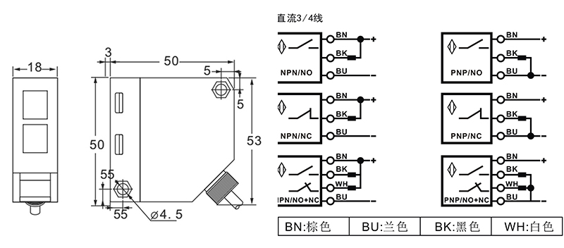 Q50光電開(kāi)關(guān)鏡面反射式 Q50光電開(kāi)關(guān)鏡面反射式