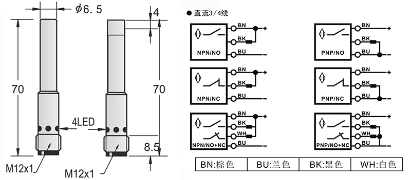 D6.5-M12長距離電感式接近開關(guān)接頭式